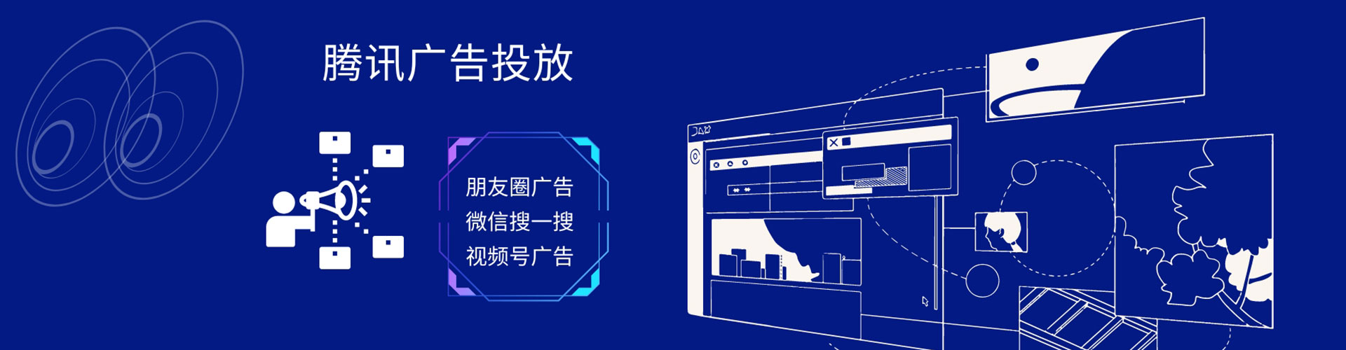 卢氏网络推广竞价