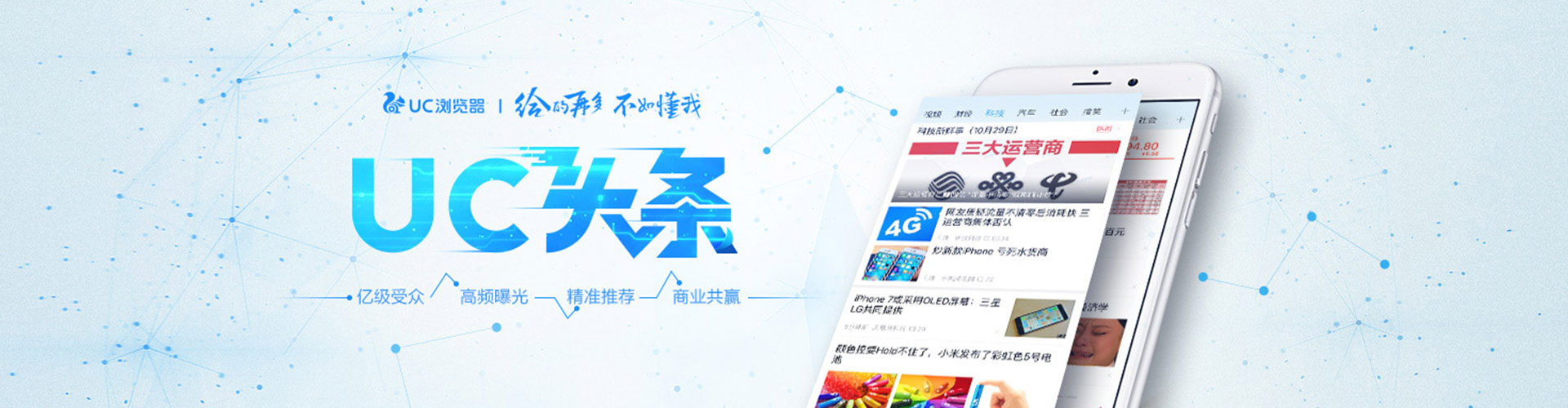 卢氏微信信息流