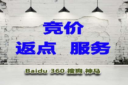 百度竞价包年推广助力企业打造核心竞争力