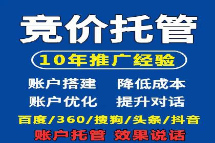 SEM竞价开户实战案例：效果对比分析