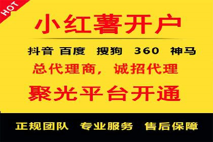 百度推广价格优化：一则广告主的成功经验