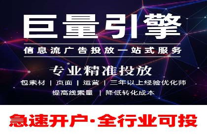 百度信息流开户案例：揭秘成功秘诀